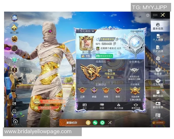 和平精英意识排名创新高LNG战队展现卓越实力引领游戏新潮流实时新闻